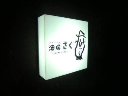 イメージ 6
