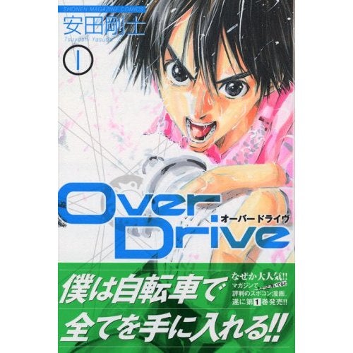 イメージ 1