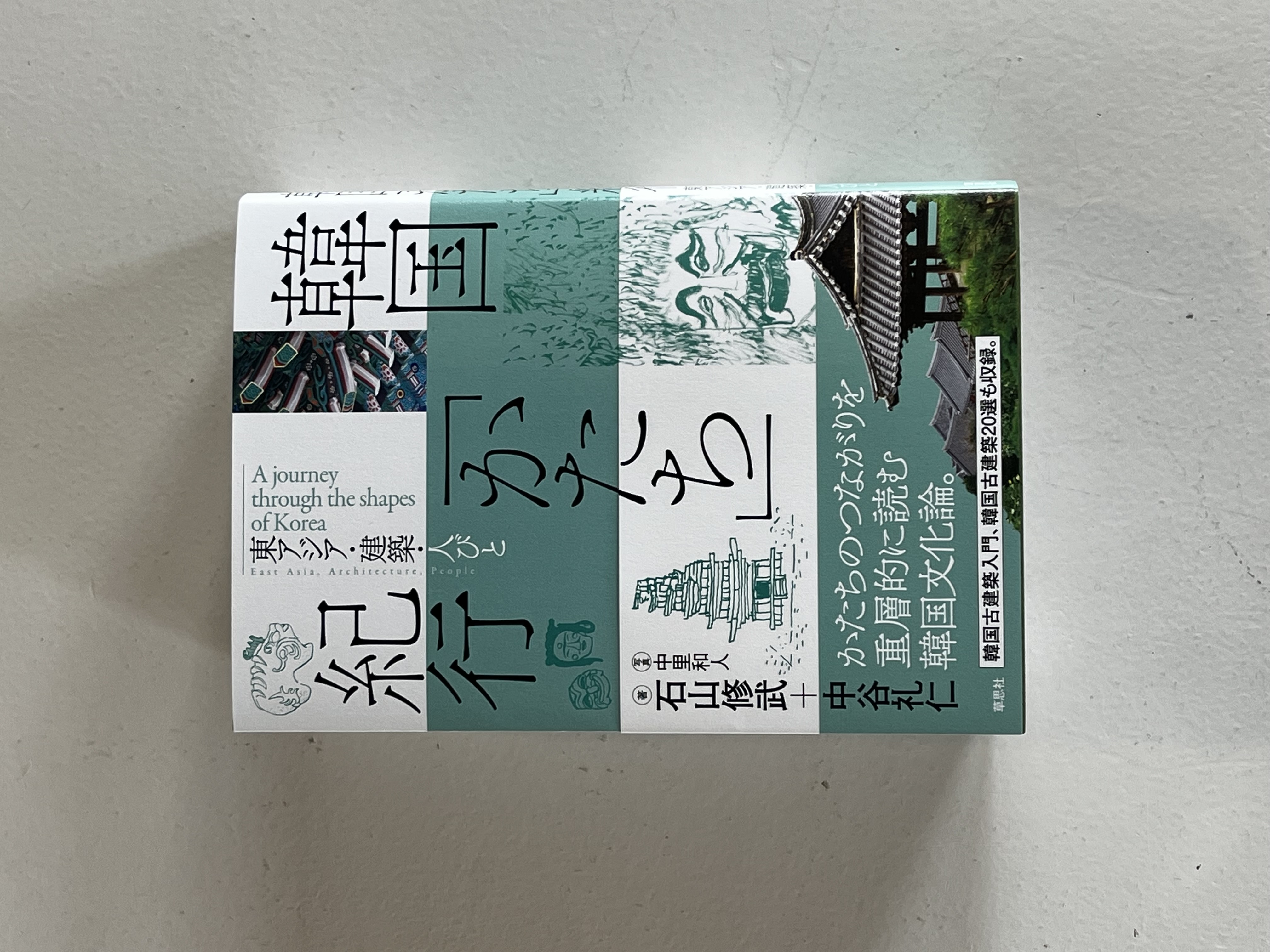 E317EEEA-9472-4C04-B291-